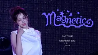 ILLIT 윤아 마그네틱 직캠 | Show! 음악중심 in JAPAN