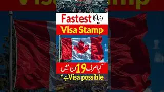 How To Apply For a Canada Visa | Canada  Visitor Visa  | Canada Visa Processing Time