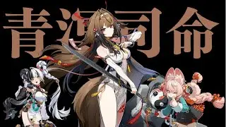 【ゼンレスゾーンゼロ】【危局強襲戦シーズン2】これが最強（完凸）虚狩りの力
