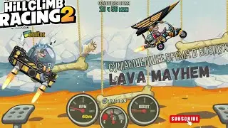 🔥 Hill Climb Racing 2: LAVA MAYHEM ЧЕЛЕНДЖ! 🚀 Community Showcase