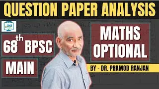 Question Paper Analysis: 68th BPSC Main Maths Optional 2023 | BPSC मुख्य परीक्षा | Math Describer