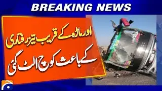 Coach Crashes Near Ormara After Losing Control at High Speed - Breaking News
