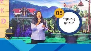 Like Talk Award HPC12-คุณหนูซุกซน โดย รุสนี เจะนิ