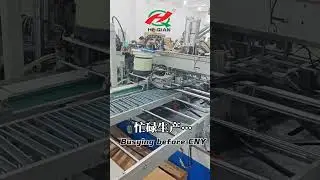 The big machine in our under mount drawer slides factory. #drawerslide #furniturehardware  #machine