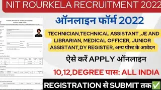 NIT Rourkela Online Form Kaise Bhare || NIT Rourkela Recruitment 2022 || NIT Technician Form Apply