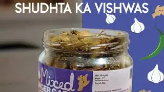SWAJAY MIXED GINGER GARLIC GREEN CHILLI PICKLE