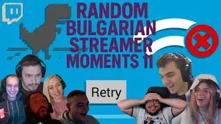 Random Bulgarian Streamer Moments 11