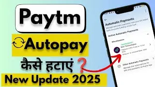 Paytm Automatic Payment Kaise Band Kare 2025 | Paytm Auto Debit Stop Kare | Full Step By Step Guide