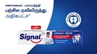 Signal Strong Teeth Toothpaste Tamil
