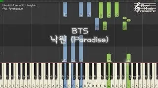 BTS (방탄소년단) - 낙원 (Paradise) Piano Tutorial 피아노 배우기