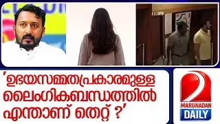 നഗ്നദൃശ്യങ്ങൾ ഉണ്ടെങ്കിൽ കളി മാറും! രാഹുൽ മാങ്കൂട്ടത്തിൽ കുടുങ്ങുമോ ? | rahulmamkootathil