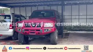 ദുൽഖർ സൽമാന്റെ നിസാൻ പട്രോൾ കാർ കൊച്ചിയിലുള്ള ഫ്ലാറ്റിൽ നിന്ന് കണ്ടെത്തി | Customs | Dulquer Salmaan