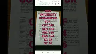 BCA CUT OFF DDU UNIVERSITY GORAKHPUR
