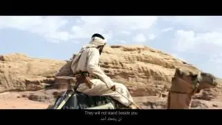 Theeb   Official Trailer Arab World ذيب   الإعلان الرسمي   HD 2015