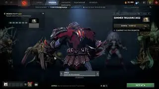 Dota 2 Summer Treasure 2022
