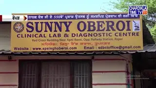 Sunny Oberoi Labs