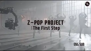 [Making Film] Z-POP Dream Documentary