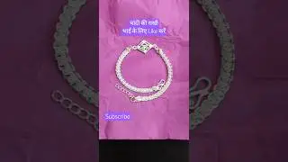 Silver Rakhi Design #shortsfeed #shivamjewellers #silver #rakhi #silverrakhi #rakhispecial