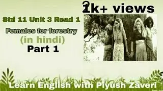 Std 11-Unit 3-Read 1-Females for forestry (in hindi)- Part 1