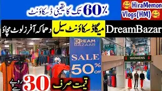 DREAM BAZAR Karachi 60% Flat Discount - Stroller 96rs - Gents Shirt 170-rs Ladies 190 only