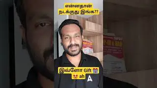 என்னதான் நடக்குது ADDA247 தமிழ்ல | Biggest Surprise 😮  &hearts;️ | ADDA247 TAMIL