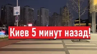 Украина 25 декабря! ТЯЖЕЛО, НО ЛЮДИ ВЫШЛИ! Что сегодня творится в Киеве!?