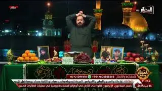 نعي مفجع عن فقد الاب - الرادود سيد علاء الجزائري #سفرة_العطاء