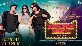 MARUPALI DHEKLA RETURN !TEASER! NEW SAMBALPURI SONG ! JITEN KING, NILU, SUBHASHREE ! SANTANU SAHU,