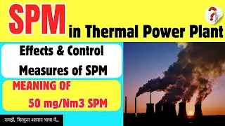 SPM in Thermal Power Plant | How much SPM is Maintained in Power Plant and Why?