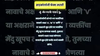 #trendingshorts #astrologyreel#swaminews #shortsfeed #swamislive #livenewsinhindi #knowledgeshort #