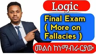 LOGIC FINAL EXAM | FALLACY | FRESHMAN QUESTIONS | FROM DIFFERENT UNIVERSITIES | WITH EXPLANATION 