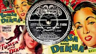 Thumsa nahim dekha version song by Ambar Kumar, FT 21026, OJW 3803