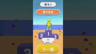 Jump Dunk 3D EP1 dance#shorts