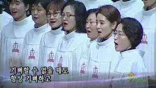 주의 뜻대로 살게 하소서,  2018.01.28.,  선한목자교회 할렐루야찬양대,  지휘 이경구 권사