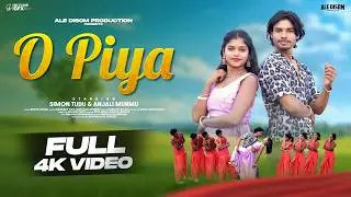 O PIYA - FULL VIDEO | NEW SANTALI FULL VIDEO SONG 2026 | PRADEEP PRO & MANJU MURMU | SIMON & ANJALI