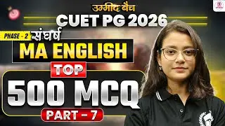 CUET PG 2026 MA English | Top 500 MCQ Part - 7 | cuet pg 2026 crash course | Umeed Batch