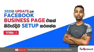 Facebook Business Page | Fan Page Creating in 2025 -Tutorial #2 | Digital & Social Media Marketing