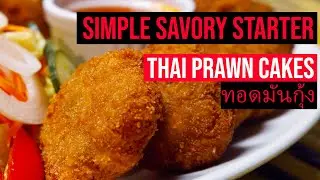 Simple recipe to make Thai Prawn Cakes