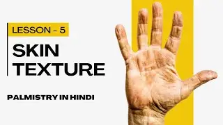Skin Texture in Palmistry | Detailed Analysis of Haath ki Twacha | Hindi Palmistry Explained, Ep. 05