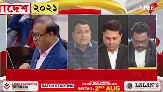 Time8 News