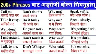 200 Daily-Use Spoken English Sentences | No Subject| Commands, Expressions & Questions (With Nepali)