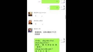 Join Us! Hop into Our FREE WeChat Group Lessons!