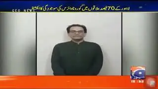 UVAS research on Corona Virus on air on Geo News