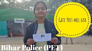 Gate Pass mil gya (Bihar Police -PET)