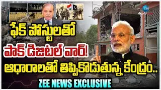 PIB Fact Check Debunks Fake Video Alleging Indian Post Destroyed by Pakistani Army | ZEE Telugu News