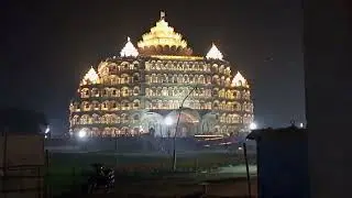 omraha nagriya