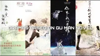 Dramas Based On Gu Man Novel