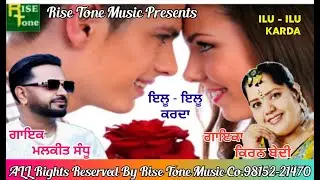 Dil Mera Bolda || Malkit Sindhu+Kiran Badi | Rise Tone Music | New Song Punjabi 2025