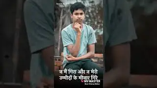 Anuj Kumar Singh Rajput