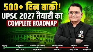 UPSC 2027 in 500 Days? | Ultimate Prelims + Mains Study Plan for UPSC 2027 | OnlyIAS Hindi